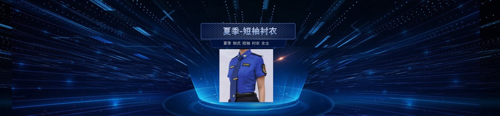 生活用品